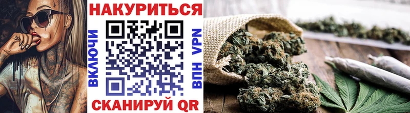 Наркотические вещества Куровское Конопля  КОКАИН  АМФ  СК  Мефедрон  Псилоцибиновые грибы  ГАШ 