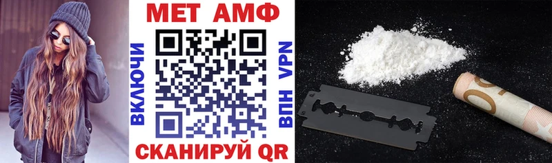 наркошоп  Куровское  АМФ Premium 