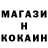 Кодеин напиток Lean (лин) Shift PWM