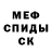 МЕТАДОН methadone CatsClaw