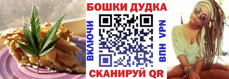Печенье с ТГК марихуана  дарнет шоп  Куровское 