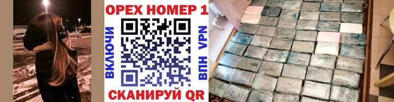 Cocaine FishScale  купить закладку  Куровское 