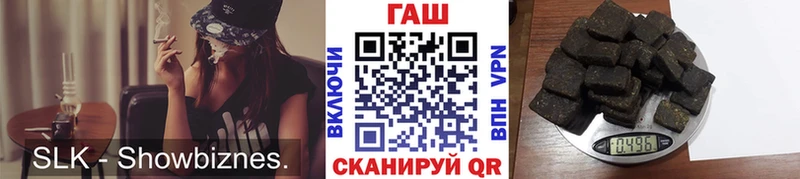 ГАШ VHQ  Куровское 