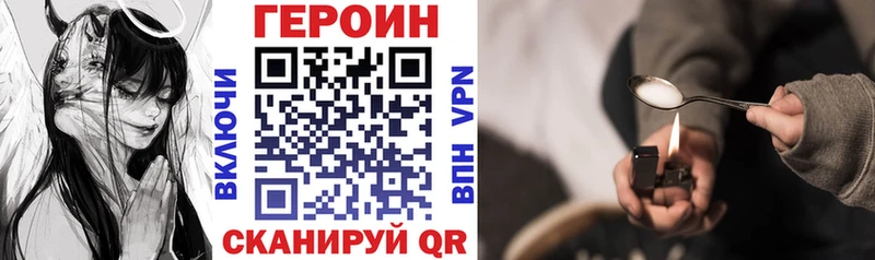 МЕГА рабочий сайт  Куровское  Героин VHQ 
