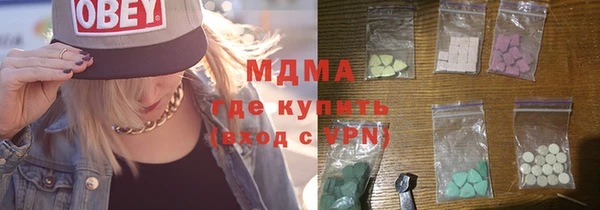 прущие грибы Белокуриха