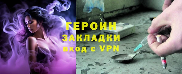 ПСИЛОЦИБИНОВЫЕ ГРИБЫ Беломорск