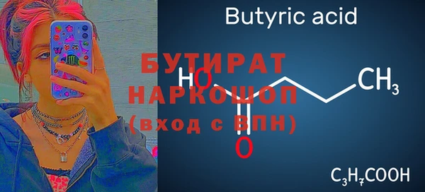 прущие грибы Белокуриха