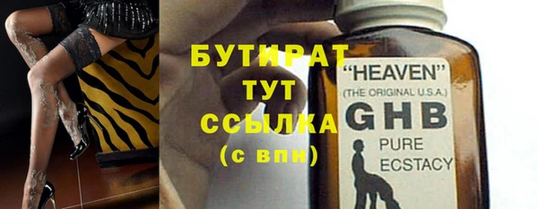 ПСИЛОЦИБИНОВЫЕ ГРИБЫ Беломорск