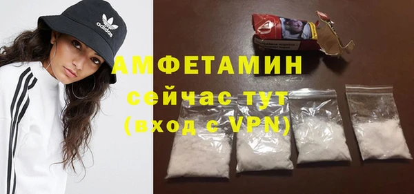 ПСИЛОЦИБИНОВЫЕ ГРИБЫ Беломорск