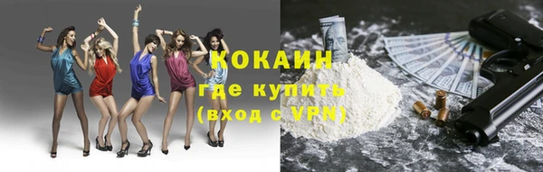 ПСИЛОЦИБИНОВЫЕ ГРИБЫ Беломорск