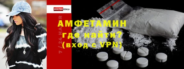 ПСИЛОЦИБИНОВЫЕ ГРИБЫ Беломорск