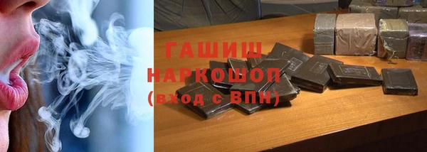 индика Белоозёрский