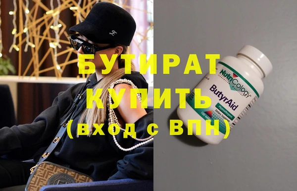 прущие грибы Белокуриха