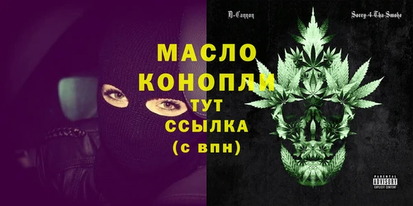 прущие грибы Белокуриха