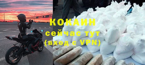 ПСИЛОЦИБИНОВЫЕ ГРИБЫ Беломорск