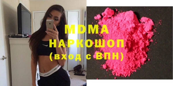 ПСИЛОЦИБИНОВЫЕ ГРИБЫ Беломорск