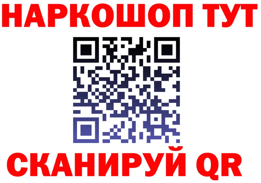 ГАШ 40% ТГК как войти площадка MEGA Куровское