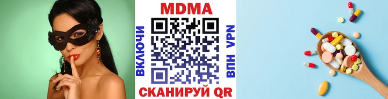 MDMA VHQ  shop официальный сайт  Куровское  гидра  