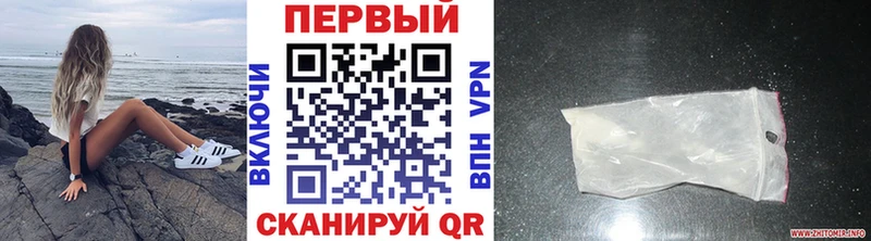 Метамфетамин Декстрометамфетамин 99.9%  купить  цена  Куровское 