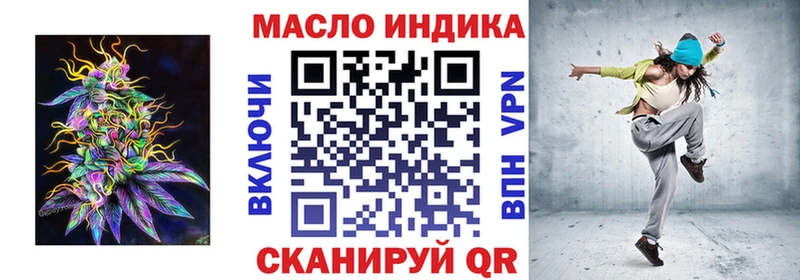 Дистиллят ТГК вейп  mega ссылка  Куровское 